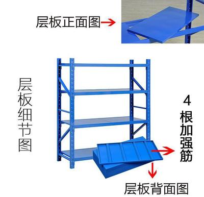 东莞市货架|货架供应商| 供应东莞厂家中轻型 仓储式货架_一呼百应网